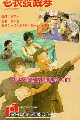 色网免费在线观看
